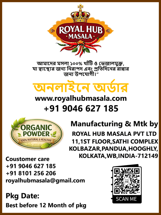 Turmeric Powder 100 grams