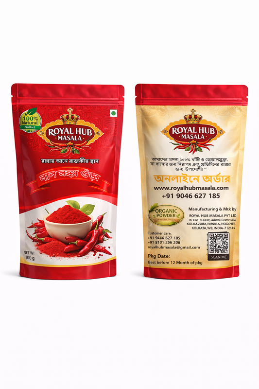 Chilli Powder 100 grams