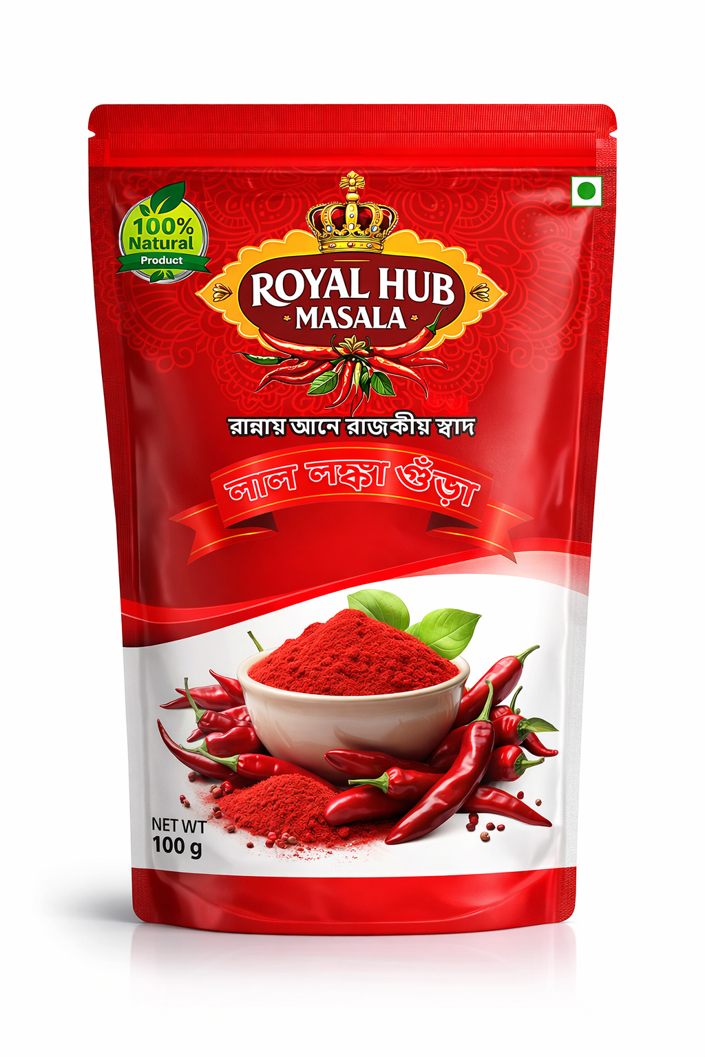Chilli Powder 100 grams