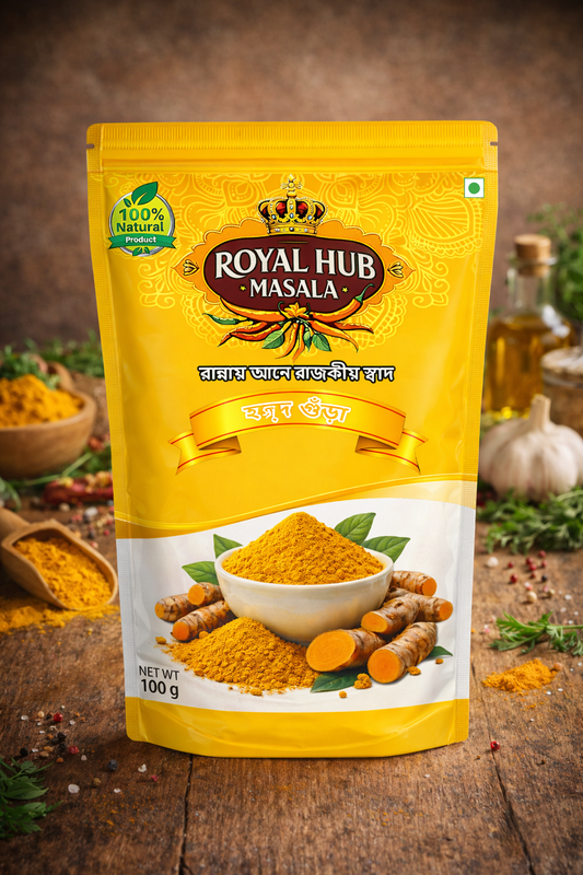 Turmeric Powder 100 grams